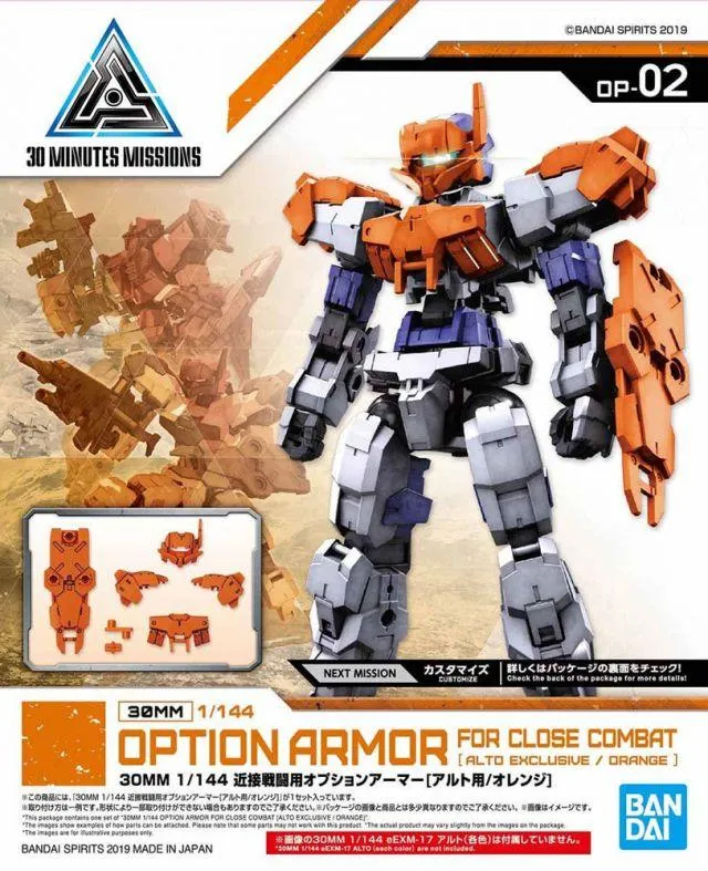 1/144 30MM OPTION ARMOR FOR CLOSE COMBAT (FOR ALTO, ORANGE)