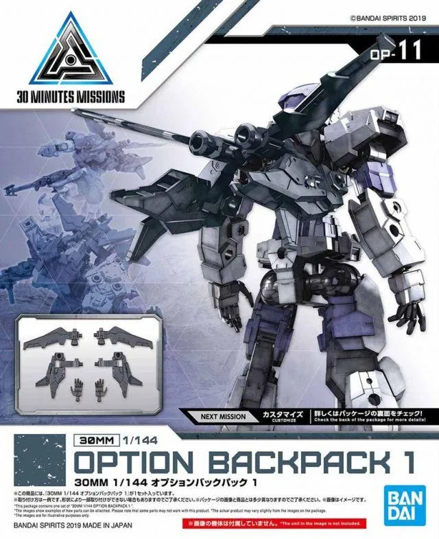 30 Minutes Missions #11 Option Backpack 1 Accessory Set