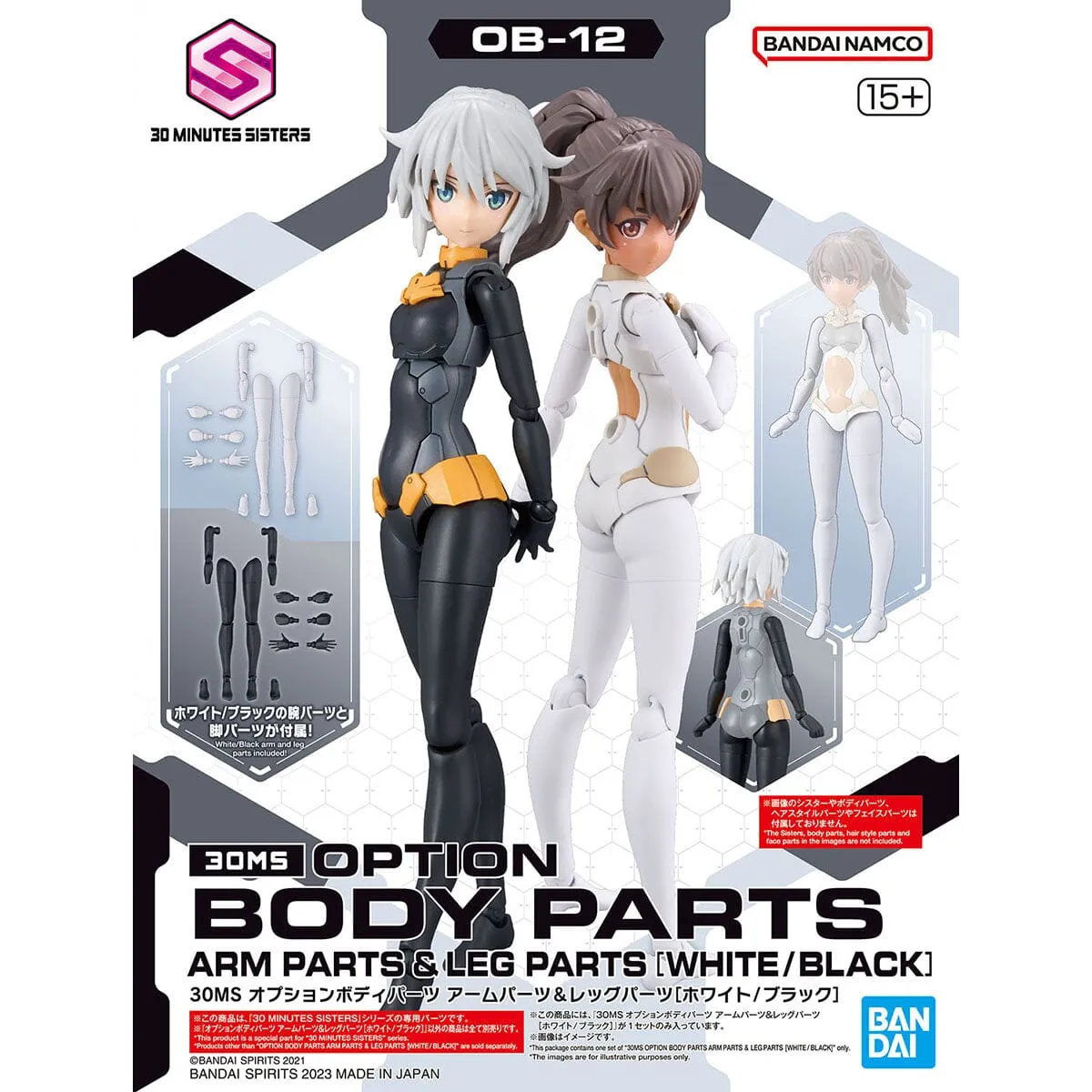 30 Minutes Sisters Option Body Parts Arm & Leg Parts (White and Black)