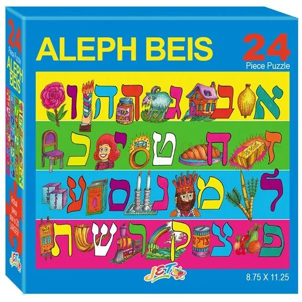 Aleph Beis Colorful Jewish Puzzle 24 Pieces Ages 3 