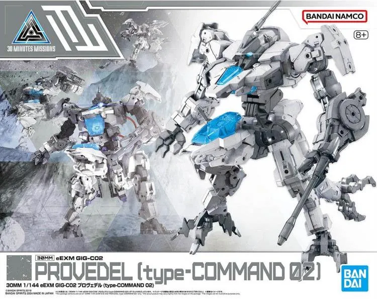 Bandai 30 Minute Missions 30MM #55 eEXM GIG-C02 Provedel (type-Command 02) Model Kit