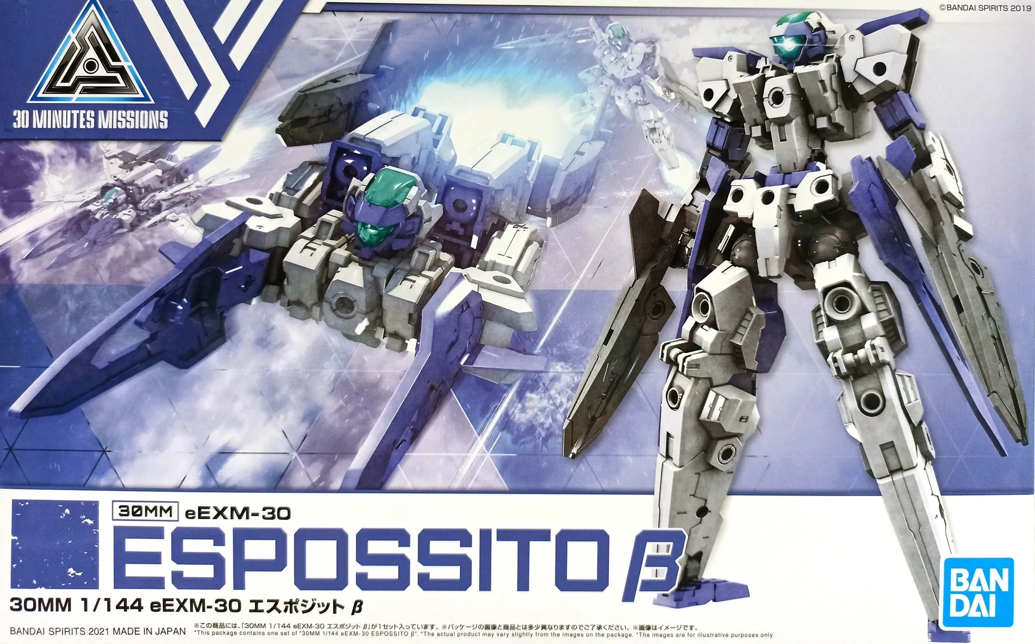 Bandai 30 Minutes Missions 30MM #40 1/144 eEXM-30 Espossito B (beta) Model Kit