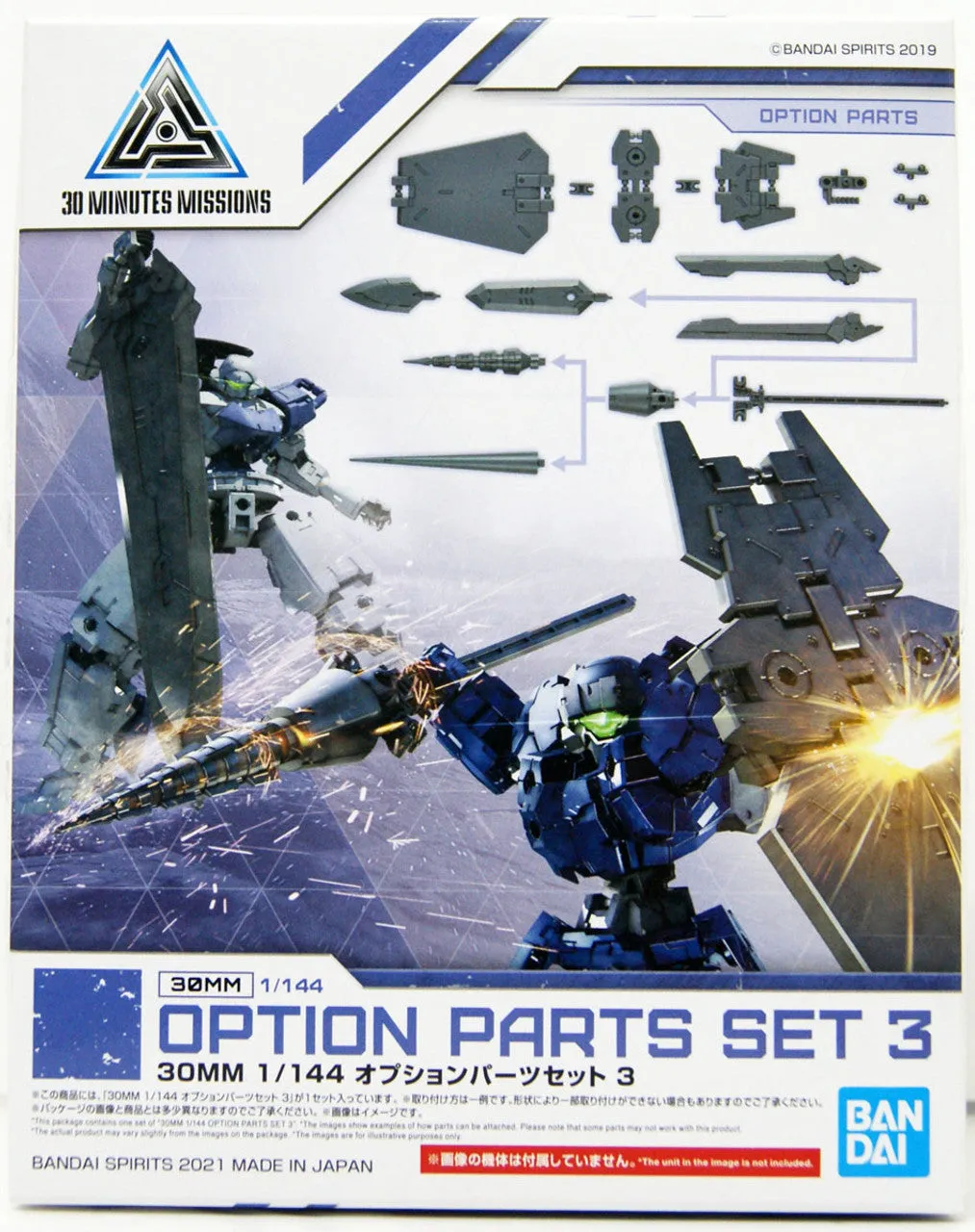 Bandai 30 Minutes Missions 30MM #W-09 1/144 Option Part Set 3 Model Kit