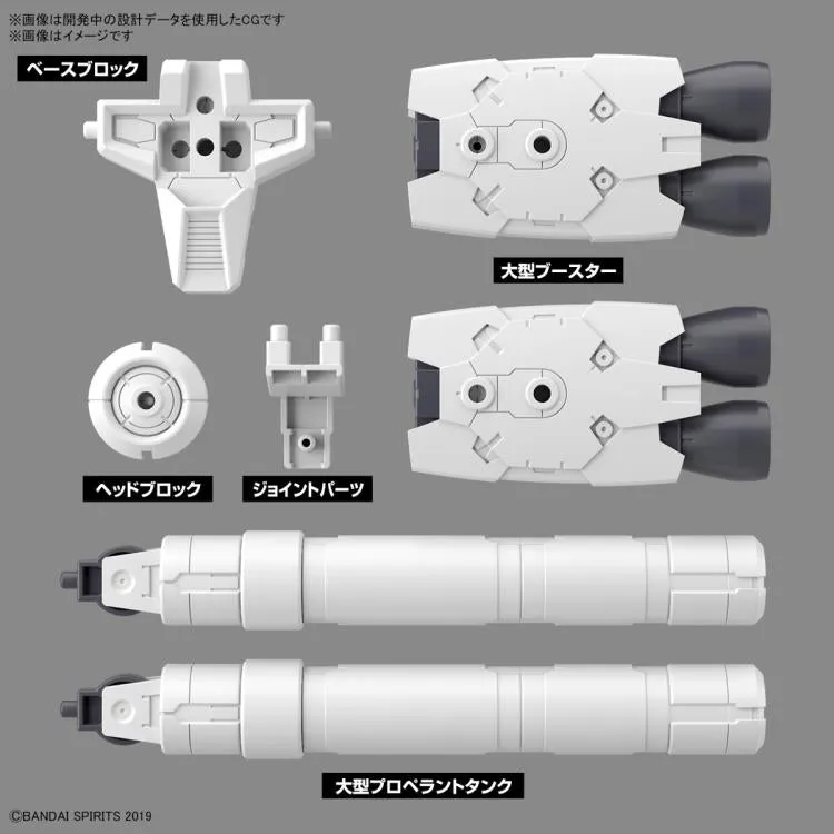 Bandai 30 Minutes Missions 30MM #W-21 1/144 Option Parts Set 10 (Large Propellant Tank Unit) Model Kit