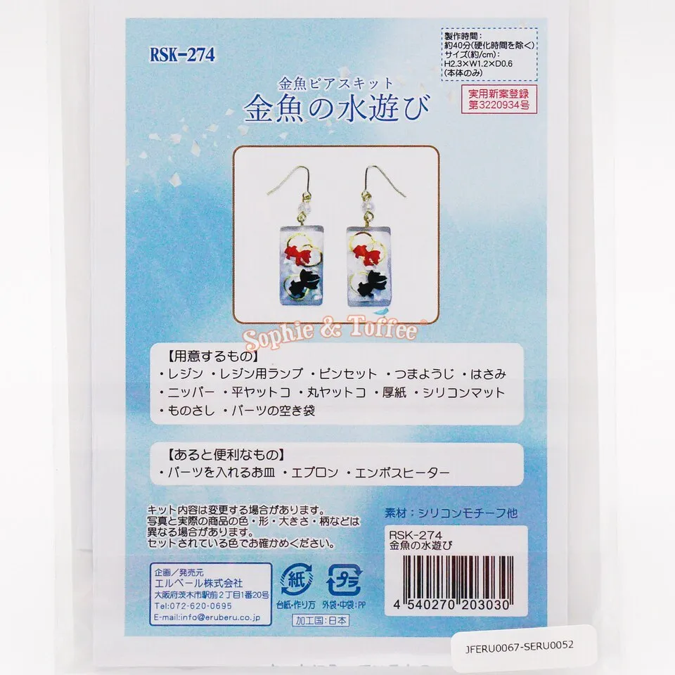 Goldfish Earrings Kit (From Japan)